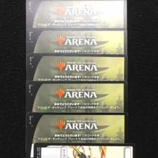 MTG Arena Kamigawa: The Shining World 1 Pack Code x 5 Promo Pack Exclusive #2