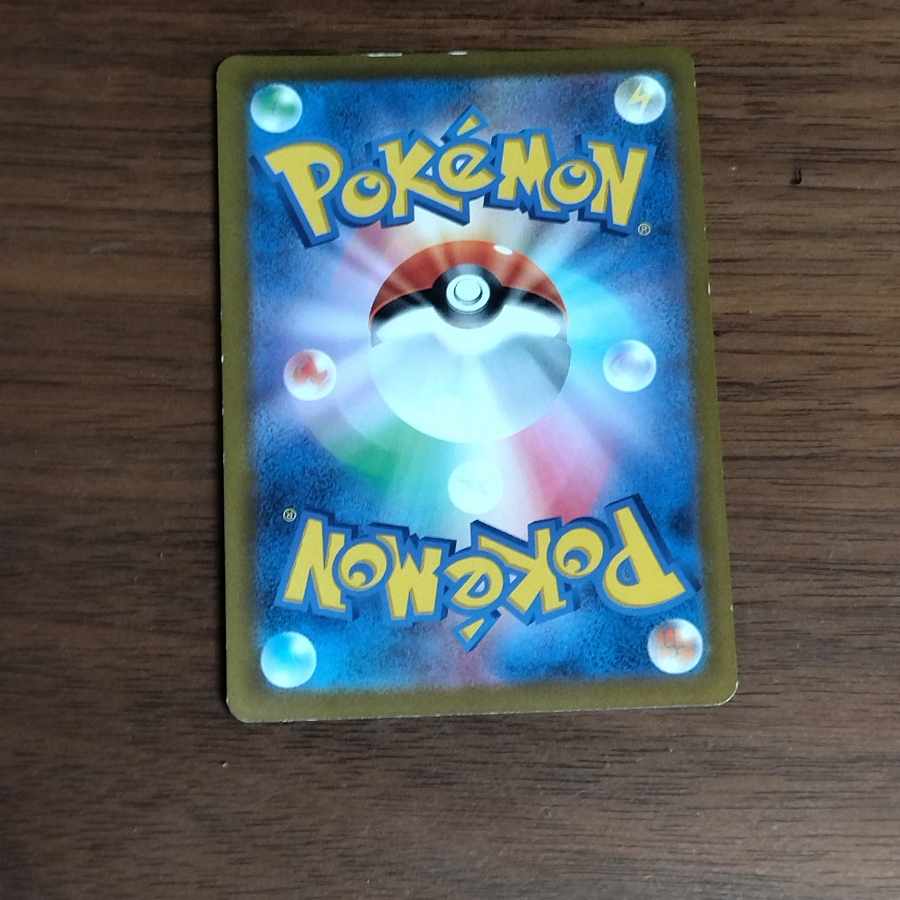 Price reduction possible! Friends of Galal SR 258/184