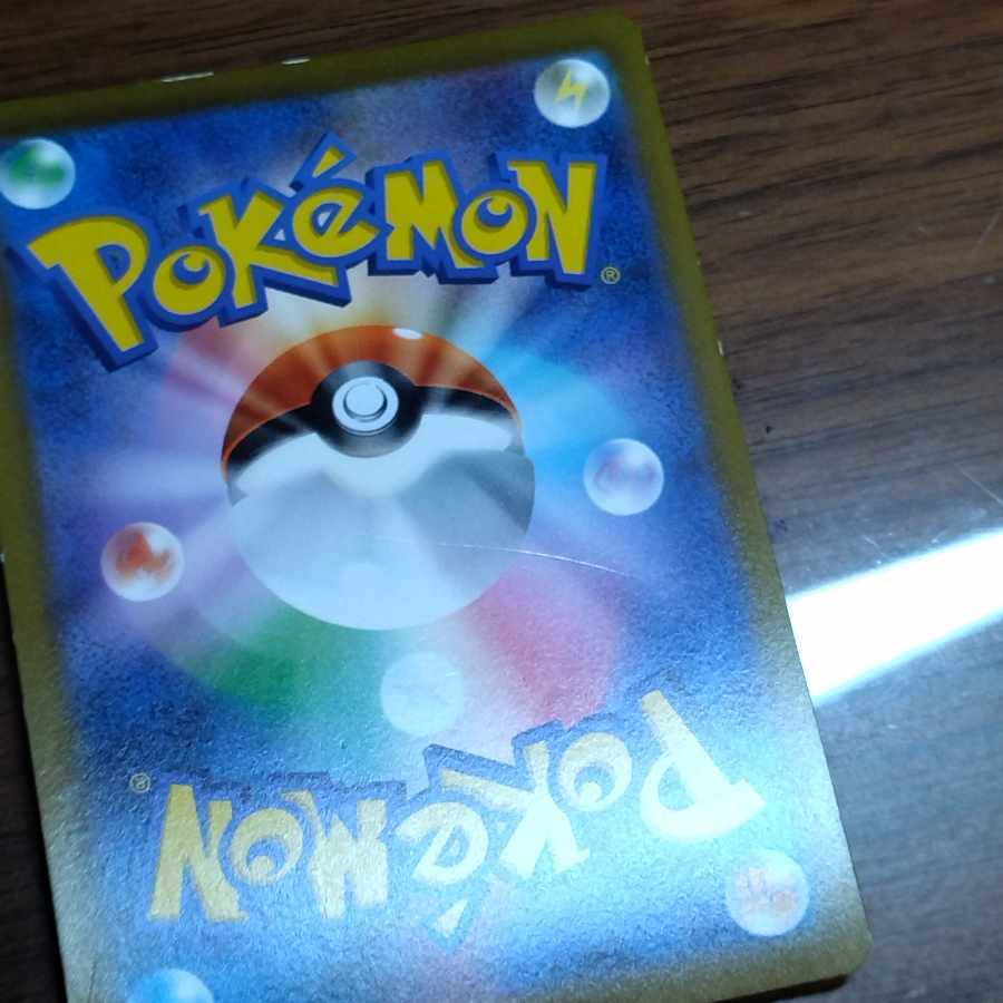 Price reduction possible! Friends of Galal SR 258/184