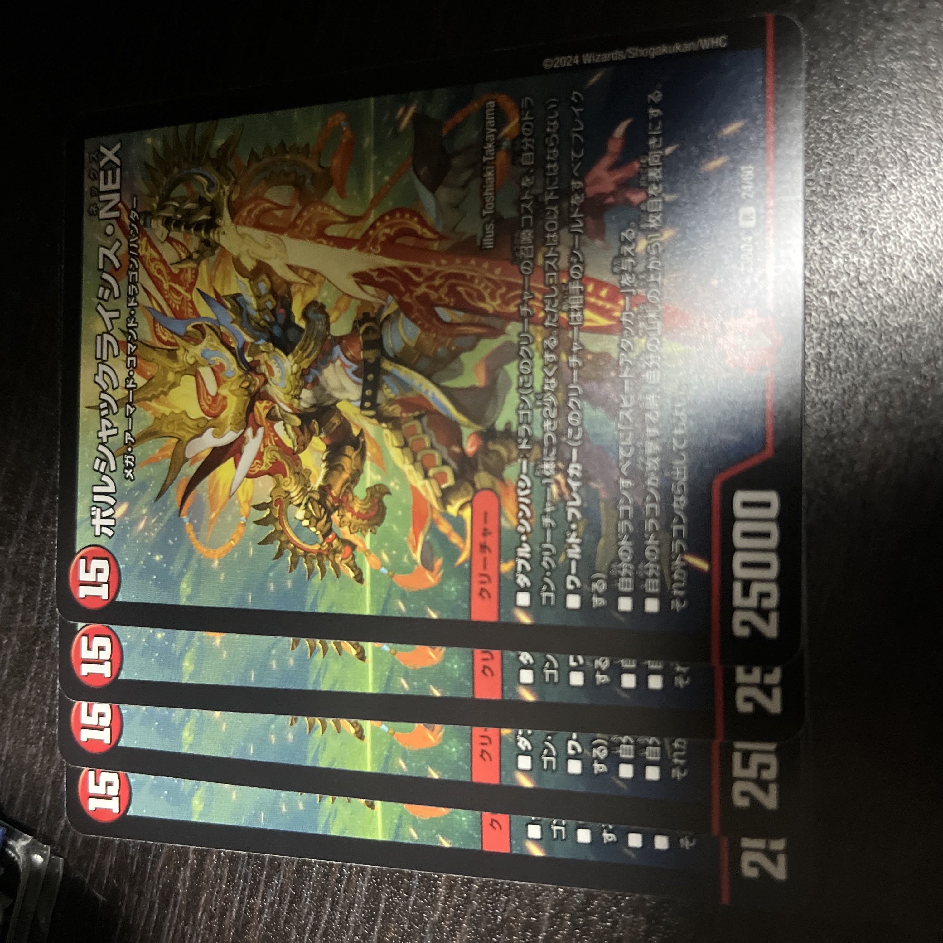 Bolshak Lysis NEX R 24/60