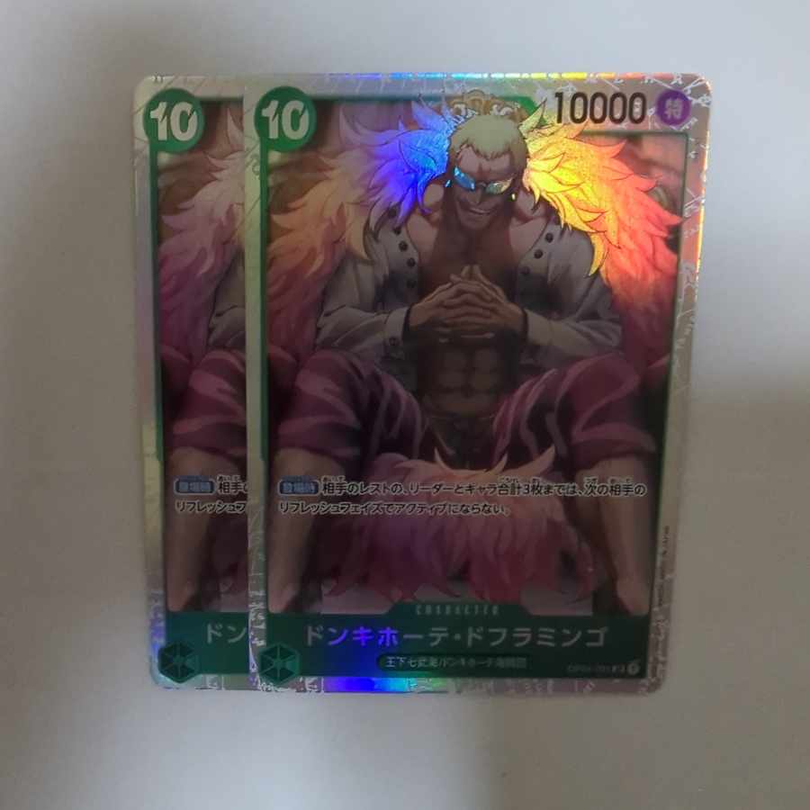 Don Quixote Doflamingo SR OP04-031