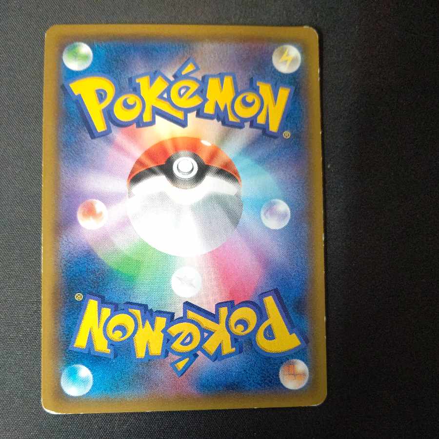 アーマードミュウツー PROMO 365/SM-P