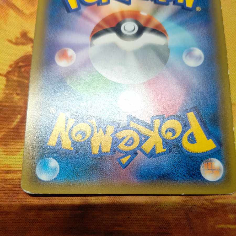 アーマードミュウツー PROMO 365/SM-P