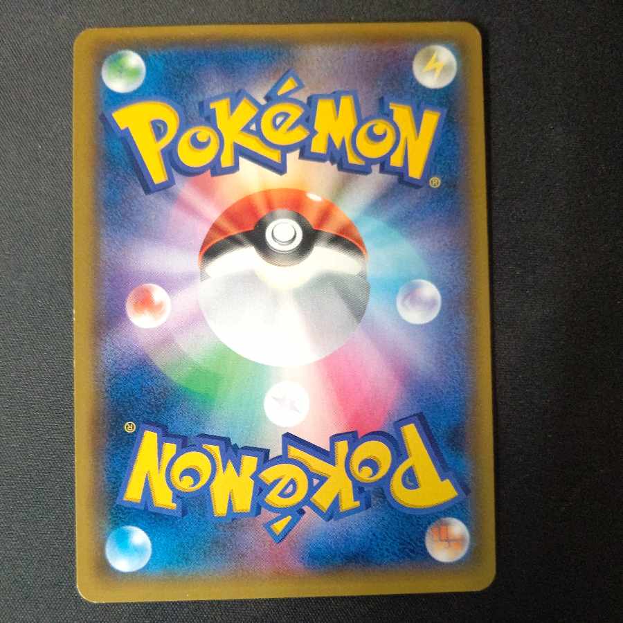 Armored Mewtwo PROMO 365/SM-P