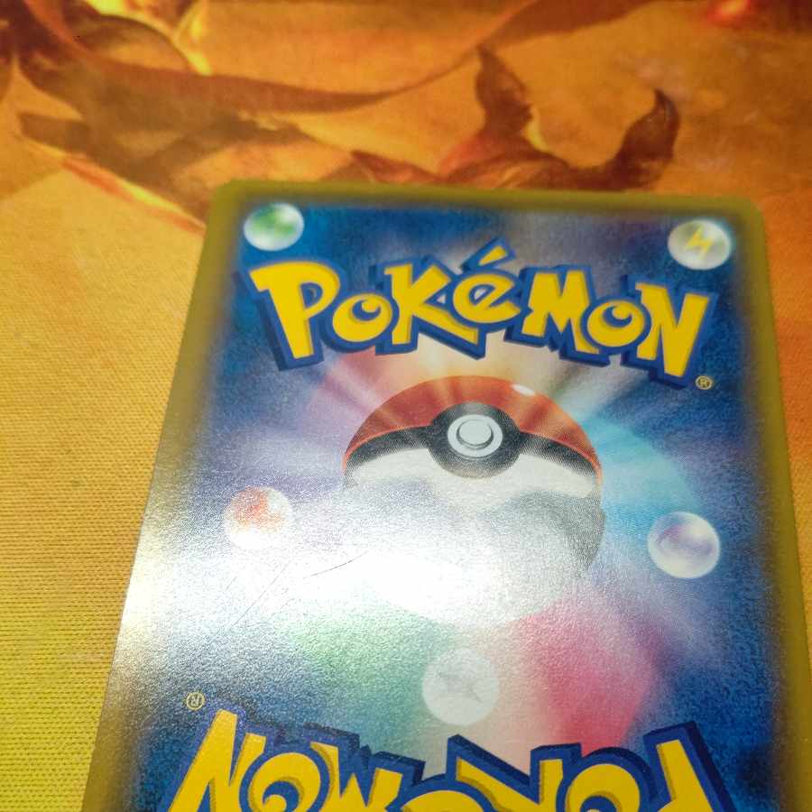 Armored Mewtwo PROMO 365/SM-P