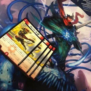 グレイトソニック 4枚 F