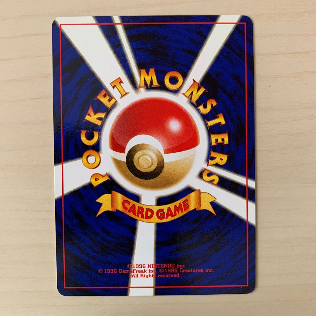 ブラッキー　旧裏