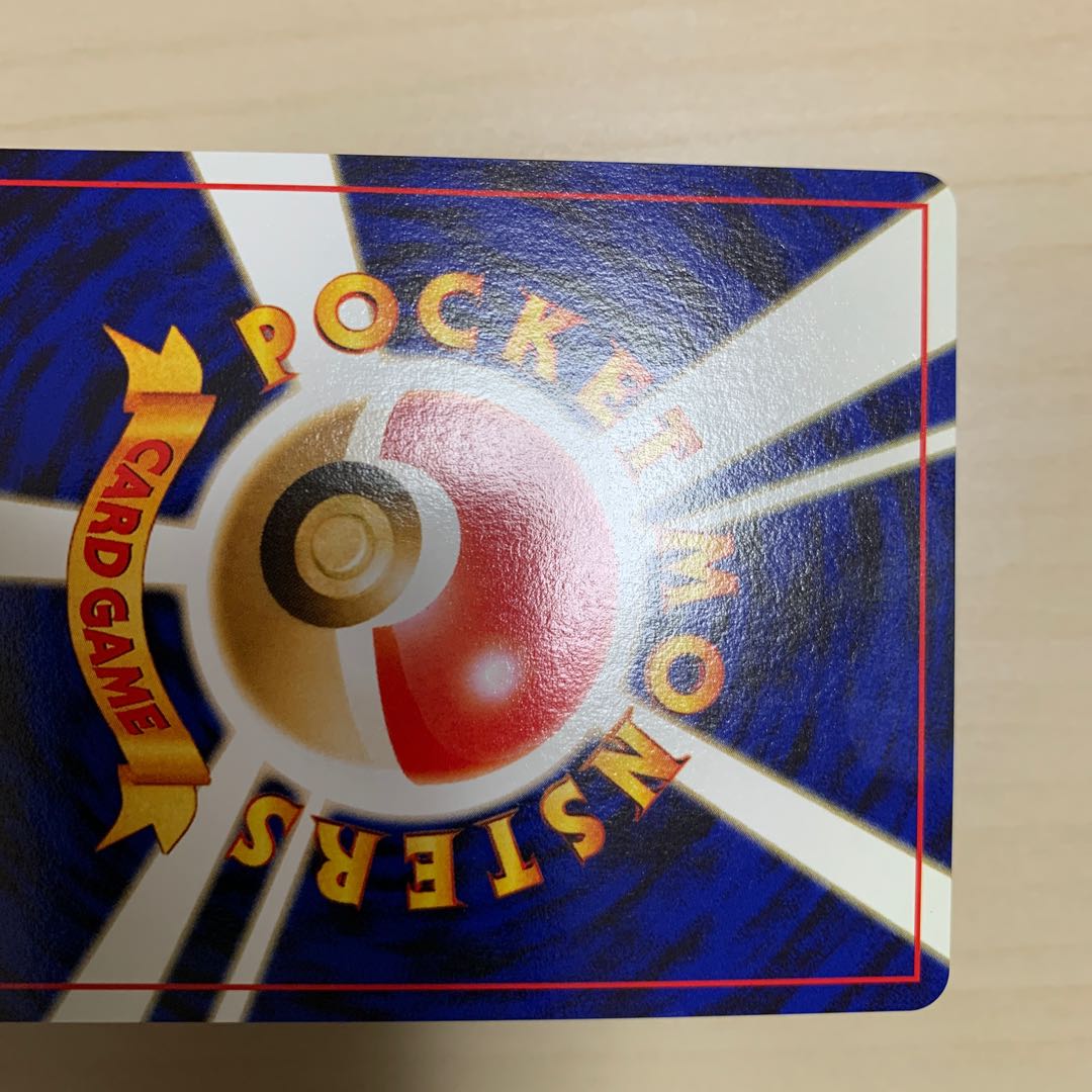 ブラッキー　旧裏