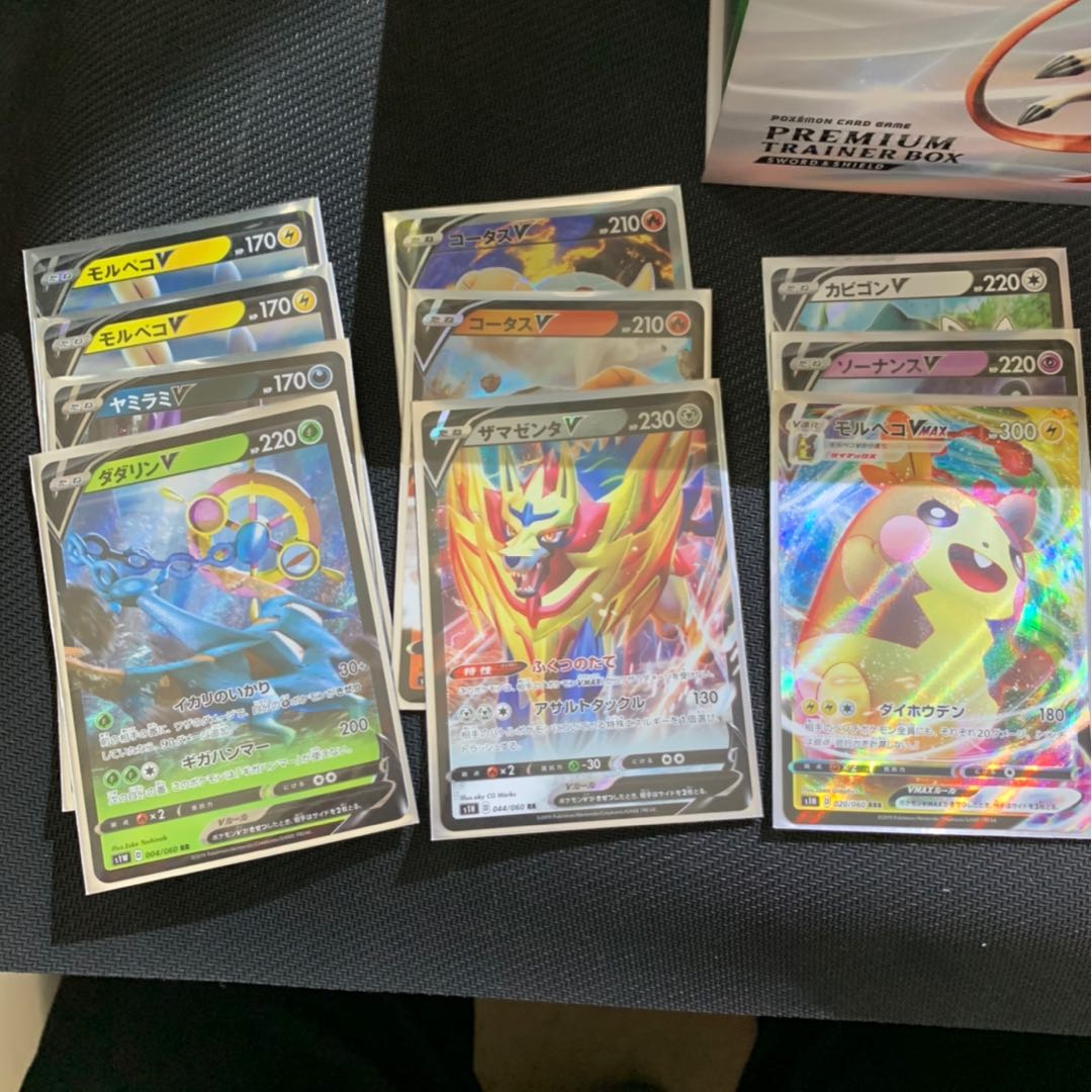 マリィ HR マリィSR