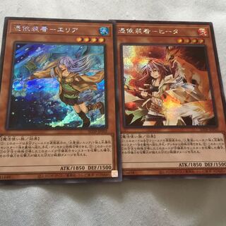 水霊使いエリア SE