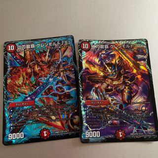 二刀龍覇 グレンモルト「王」