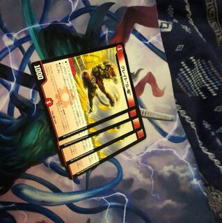 グレイトソニック 4枚 B