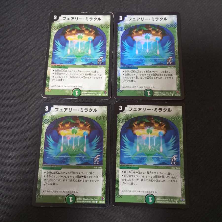 Fairy Miracle (H.C.) C 78/????　4 sheets