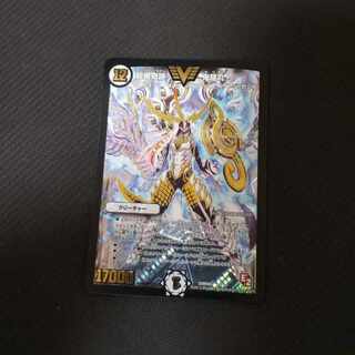 超絶奇跡 鬼羅丸 VIC V2/V2