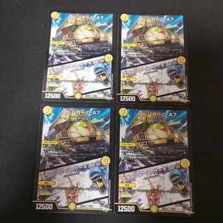 Golpagani - A7｜Down Riryoku - Circular R 9/74 4 sheets