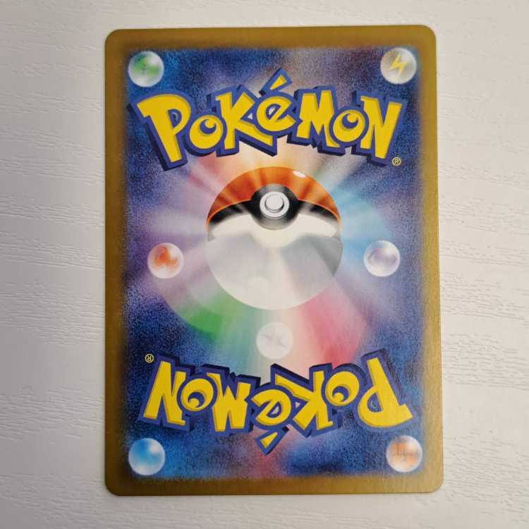 Hydreigonex SAR 133/106