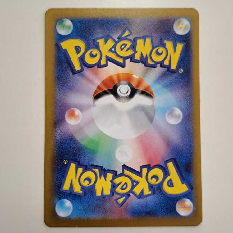 Bridgeras ex SAR 088/064