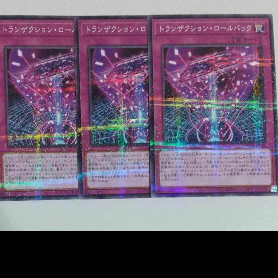 Yu-Gi-Oh Transaction Rollback 3 copies