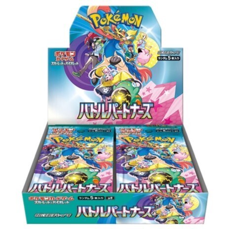 バトルパートナーズ　5 box ポケモンカードゲーム バトルパートナーズ 5BOX
