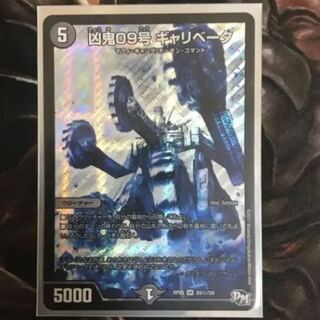 ギャリベータ シク 1枚 1枚