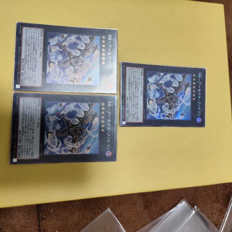 RR-Arsenal Falcon Secret Rare QCCU-JP159 Set of 3