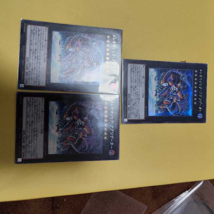 Mereologic Aggregator Secret Rare QCCU-JP183 Set of 3