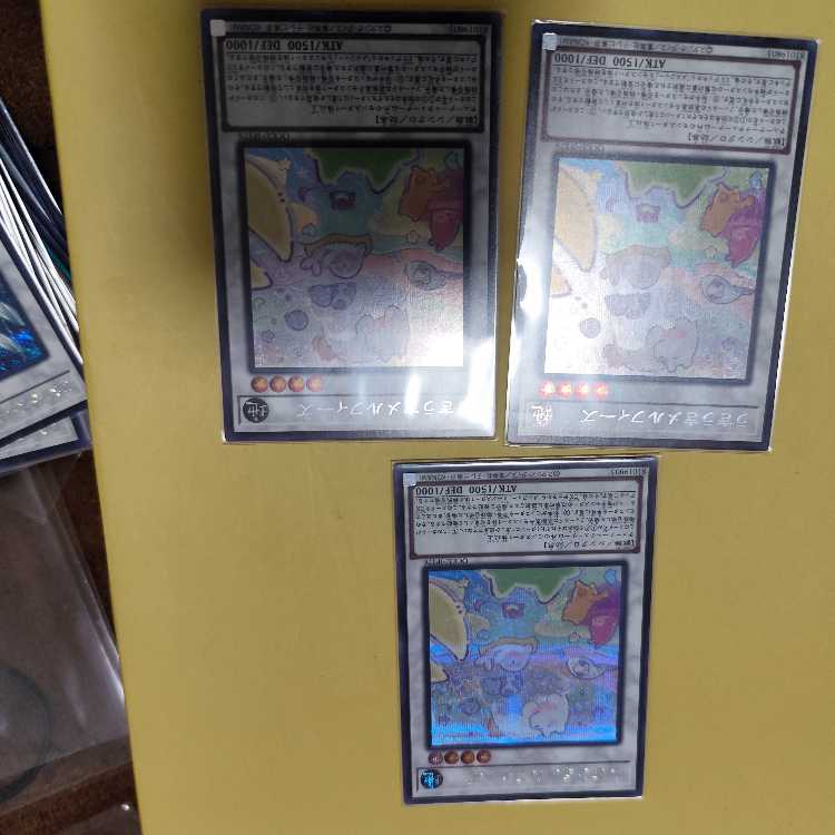 Uki Uki Uki Melfies Secret Rare QCCU-JP176 Set of 3