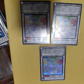 Uki Uki Uki Melfies Secret Rare QCCU-JP176 Set of 3