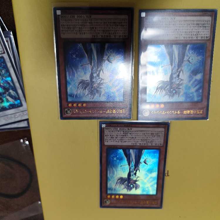 Silence Magician - Mystic Magician Ultra Rare, Set of 3