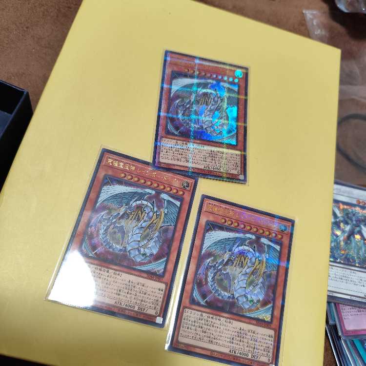 Rainbow Dragon Parallel Ultra Rare JPS01 Set of 3