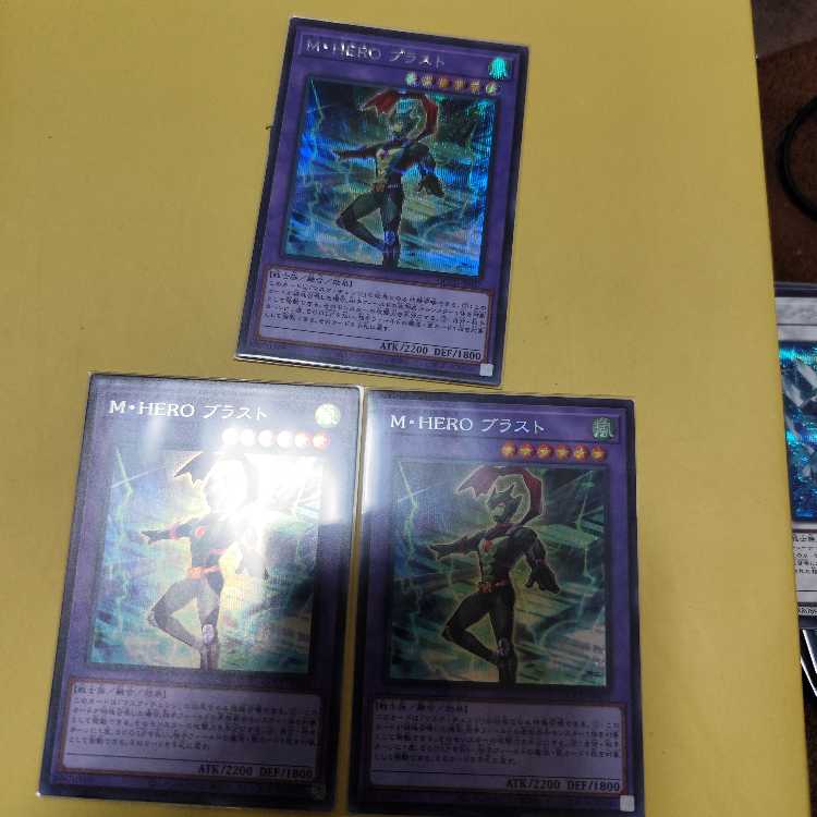 Masked HERO Blast Secret Rare JP002 Set of 3