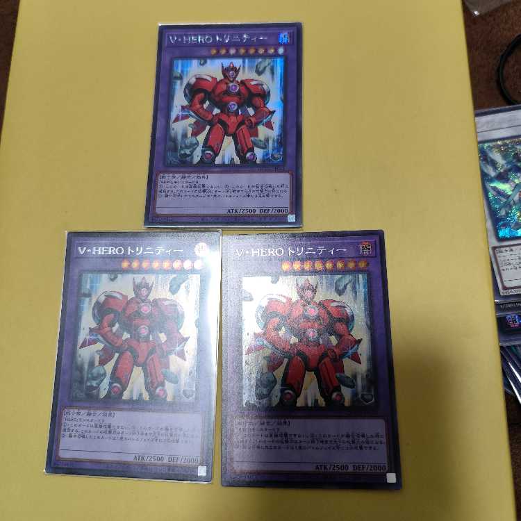 Vision HERO Trinity Secret Rare QCCU-JP041 Set of 3