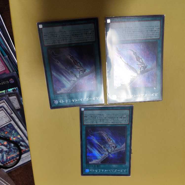 Stardust Illumination Secret Rare QCCU-JP057 Set of 3