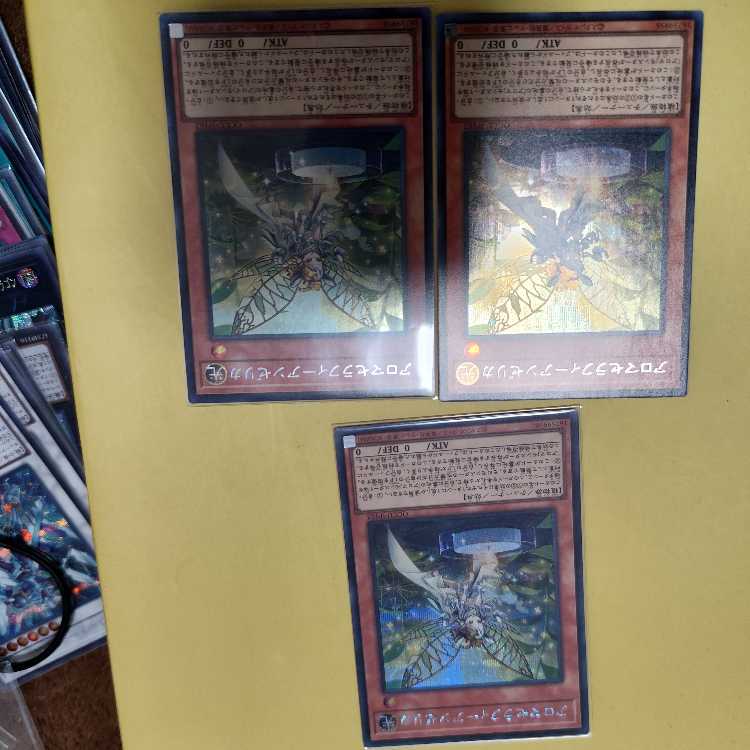 アロマセラフィ-アンゼリカ シークレットレア QCCU-JP162　三枚セット
