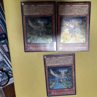 アロマセラフィ-アンゼリカ シークレットレア QCCU-JP162　三枚セット