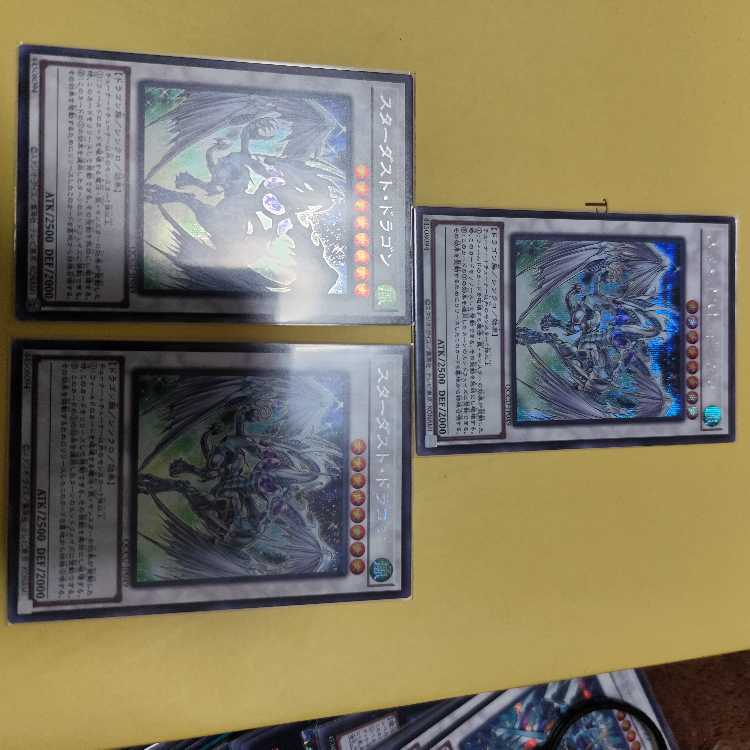 Stardust Dragon Secret Rare QCCU-JP049 Set of 3