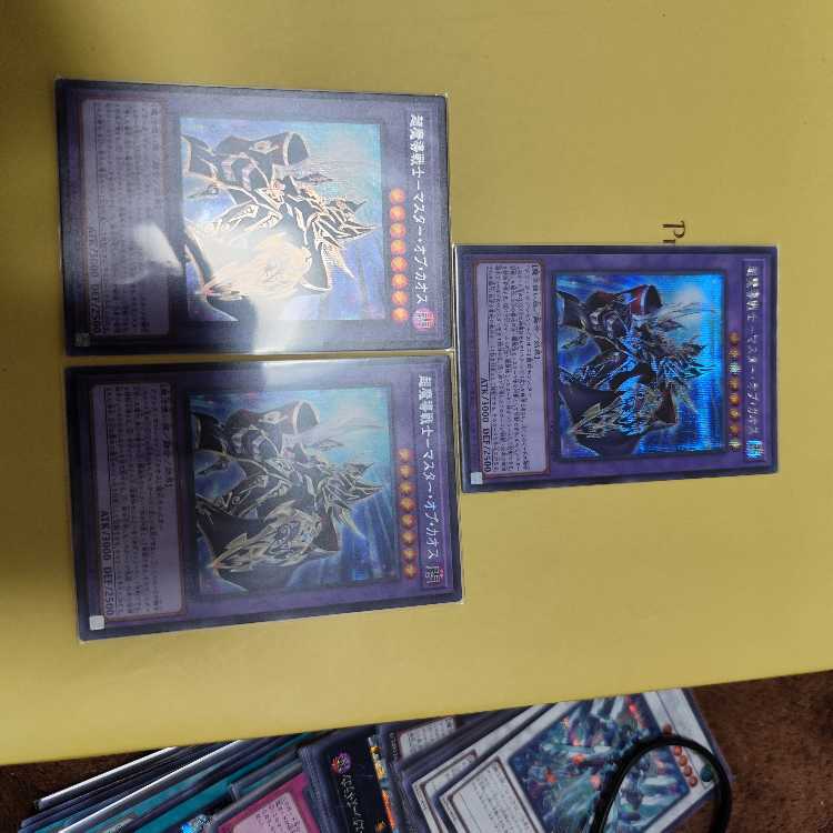 Psychic Magic Warrior - Master of Chaos Secret Rare QCCU-JP007 Set of 3