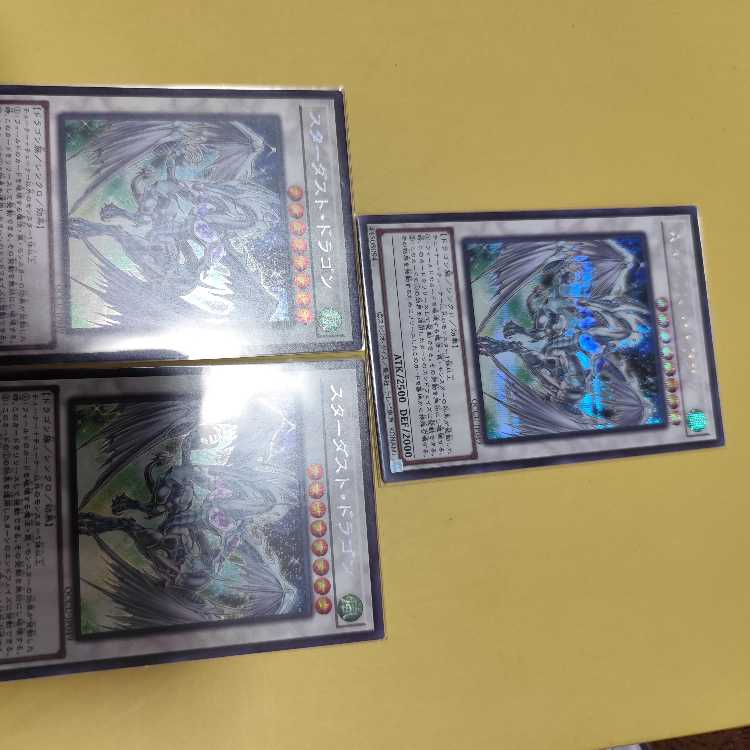 Stardust Dragon Secret Rare QCCU-JP049 Set of 3