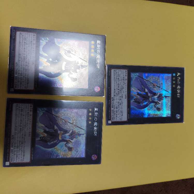 Timestar Magician Secret Rare QCCU-JP089 Set of 3