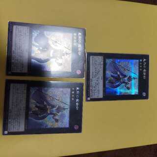 Timestar Magician Secret Rare QCCU-JP089 Set of 3