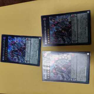 High King Black Dragon Odd Eyes Rebellion Exegesis Dragon Secret Rare QCCU-JP090 Set of 3