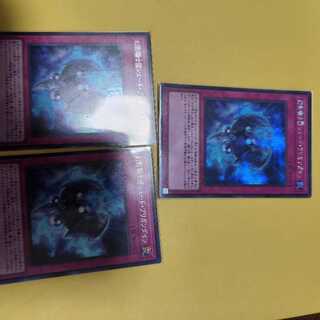 幻影騎士団シェード・ブリガンダイン シークレットレア QCCU-JP149　三枚セット