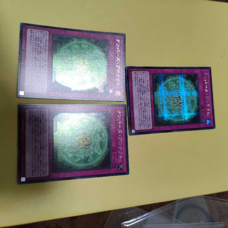 Numbers Protection Secret Rare QCCU-JP076 Set of 3