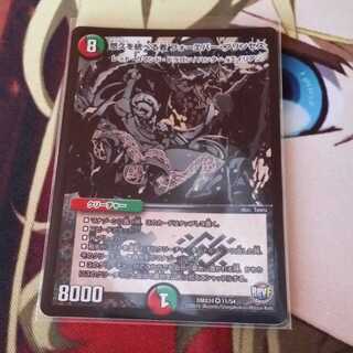 悠久を統べる者 フォーエバー・プリンセス