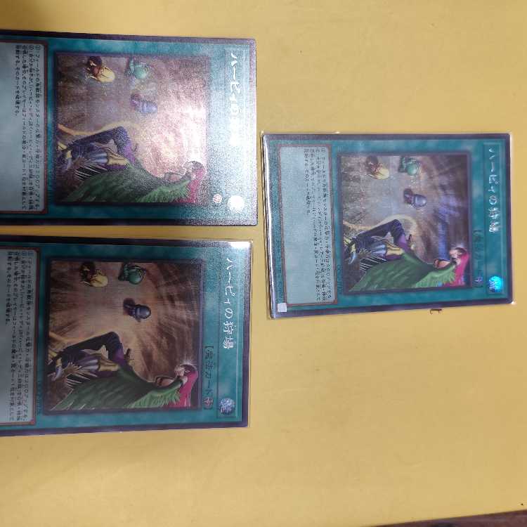 Harpies' Hunting Ground Secret Rare QCCP-JP128 Set of 3