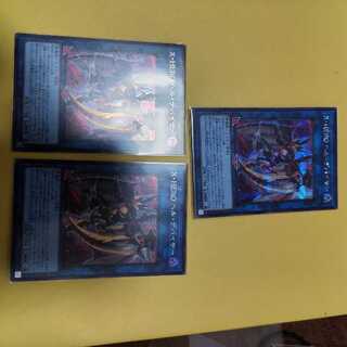 Xtra HERO Infernal Devicer Secret Rare QCCU-JP186 Set of 3