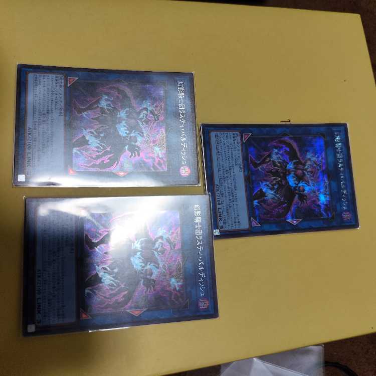 The Phantom Knights of Rusty Bardiche Secret Rare QCCU-JP151
