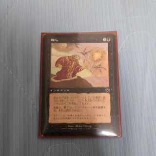 Snuff Out Common 162/350