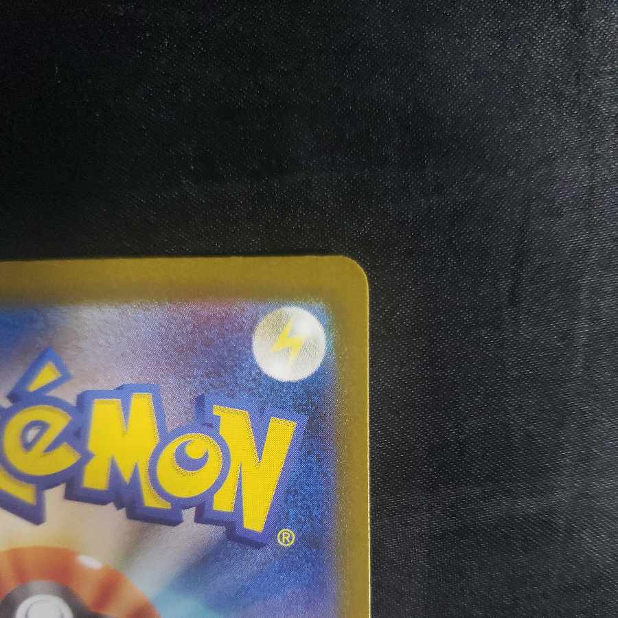 Wigglytuffex SSR 336/190