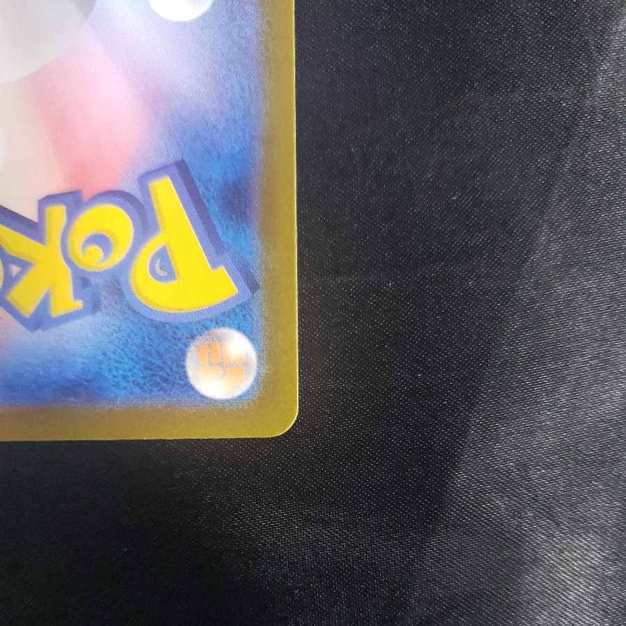 Wigglytuffex SSR 336/190